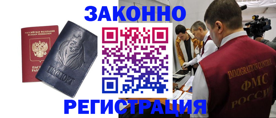 пропишу в квартире в Оренбурге